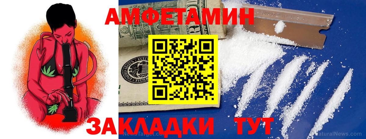 ГЕРОИН  Муром  Экстази  Меф   COCAIN  Амфетамин   Вход с VPN  Каннабис  НБОМе 