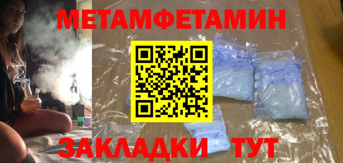 hydra   Амфетамин  Вход с VPN  АМФ 98%  АМФЕТАМИН  Муром 