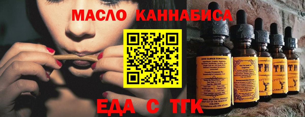 Canna-Cookies конопля  Вход с VPN  Муром 