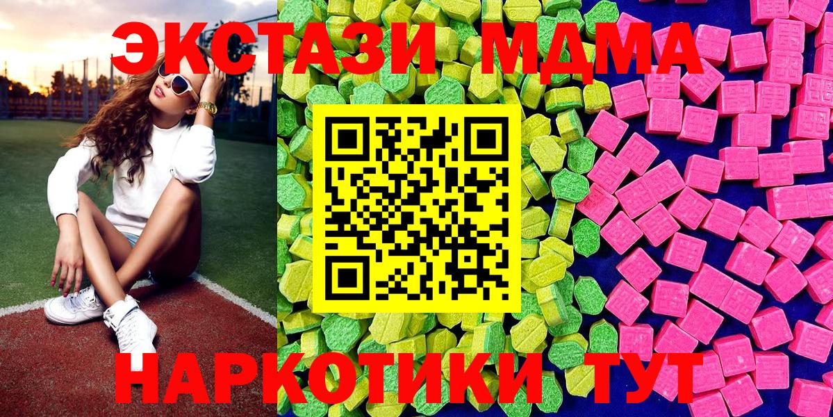 Экстази Cube Муром