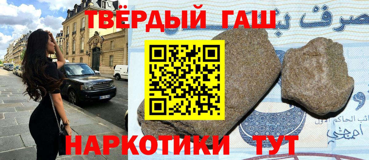 ГАШ Изолятор  Вход с VPN  ГАШИШ  Муром  ГАШИШ hashish 
