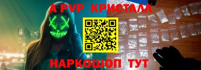 МДМА Волжск