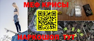 гашик Волгодонск