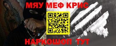 гашик Волгодонск