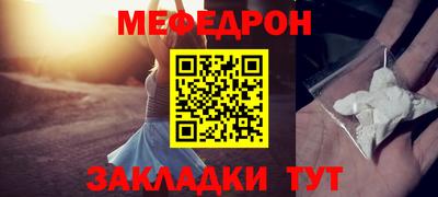 гашик Волгодонск