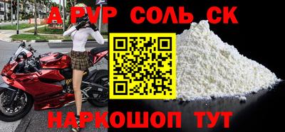 мдпв Волжский