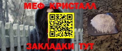 мдпв Волжский