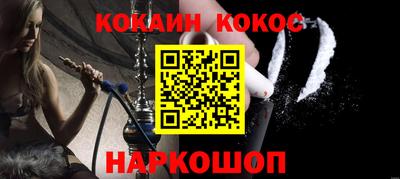 гашик Волгодонск