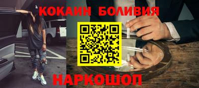 гашик Волгодонск