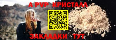 МДМА Волжск