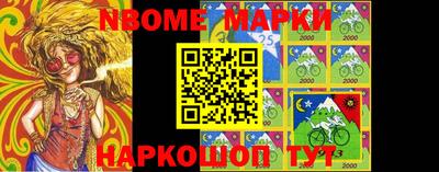 гашик Волгодонск