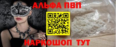 МДМА Волжск