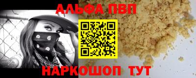 гашик Волгодонск