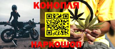 гашик Волгодонск