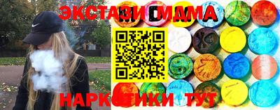 гашик Волгодонск