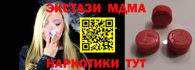 МДМА Волжск
