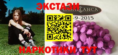 МДМА Волжск