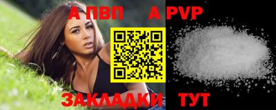 мдпв Волжский