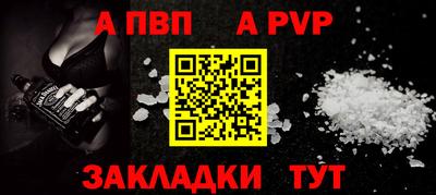 гашик Волгодонск