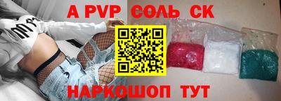 МДМА Волжск