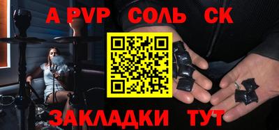 мдпв Волжский