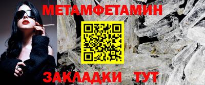 гашик Волгодонск