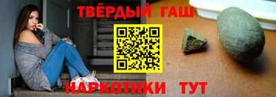 тгк Чебаркуль