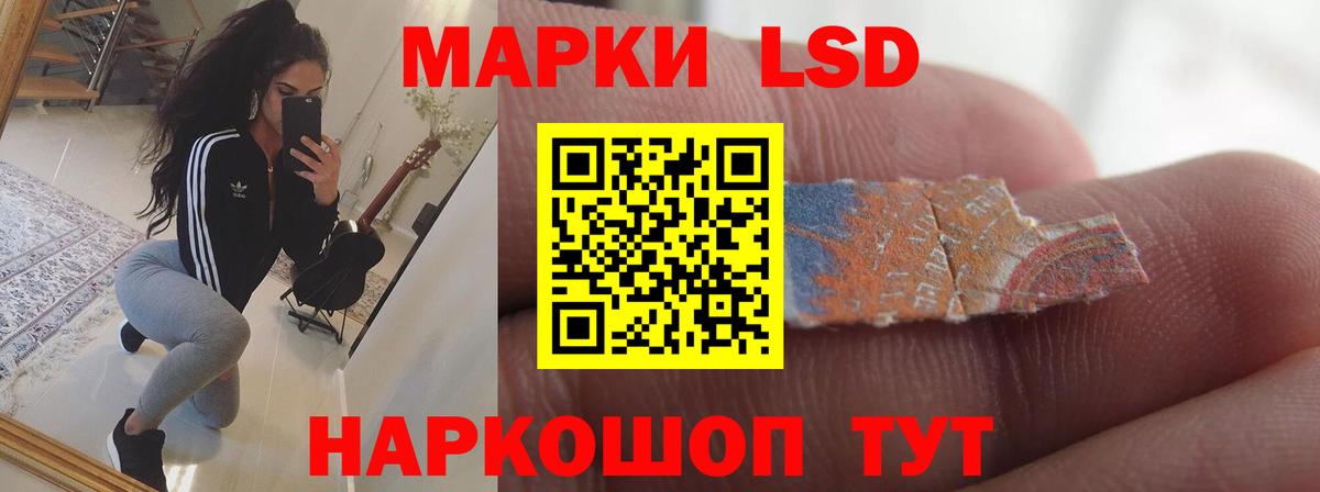 Лсд 25 экстази кислота  Вход с VPN  ЛСД экстази ecstasy  Муром 