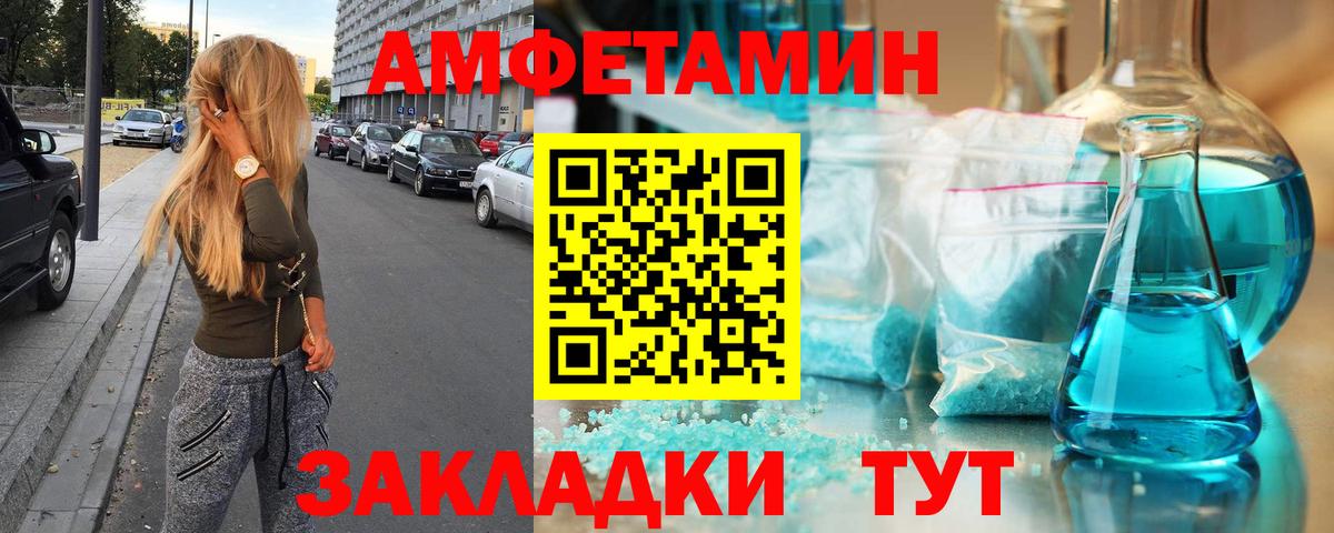 Муром  Метамфетамин Methamphetamine  Метамфетамин Methamphetamine  Вход с VPN 