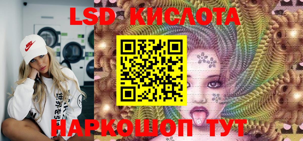 Марки 25I-NBOMe 1,8мг Муром