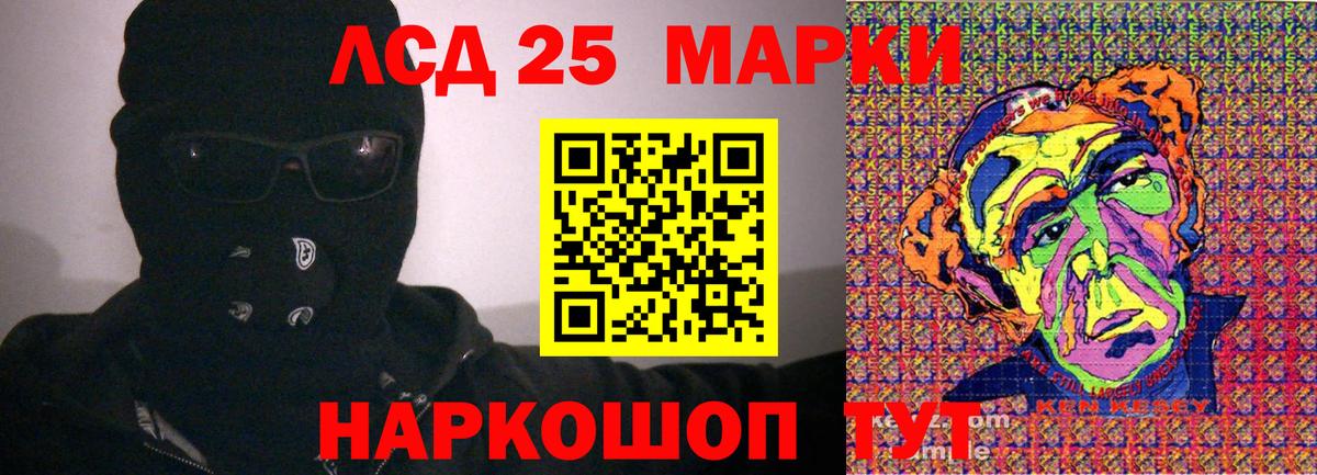 Муром  Наркотические марки 1500мкг  Вход с VPN 