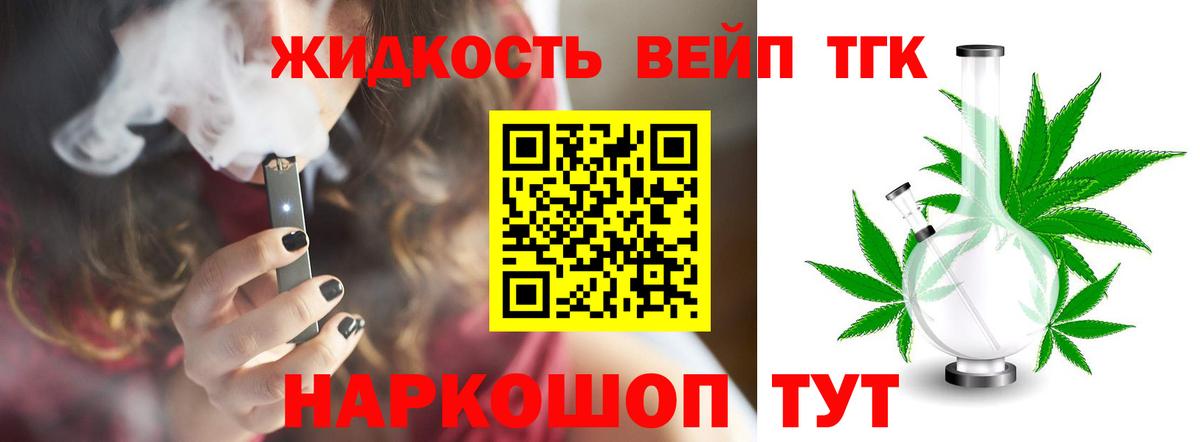 Дистиллят ТГК гашишное масло  хочу наркоту  Муром  Вход с VPN 