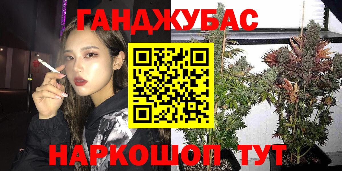 Конопля индика  Бошки марихуана White Widow  Канабис семена  Муром  Вход с VPN 